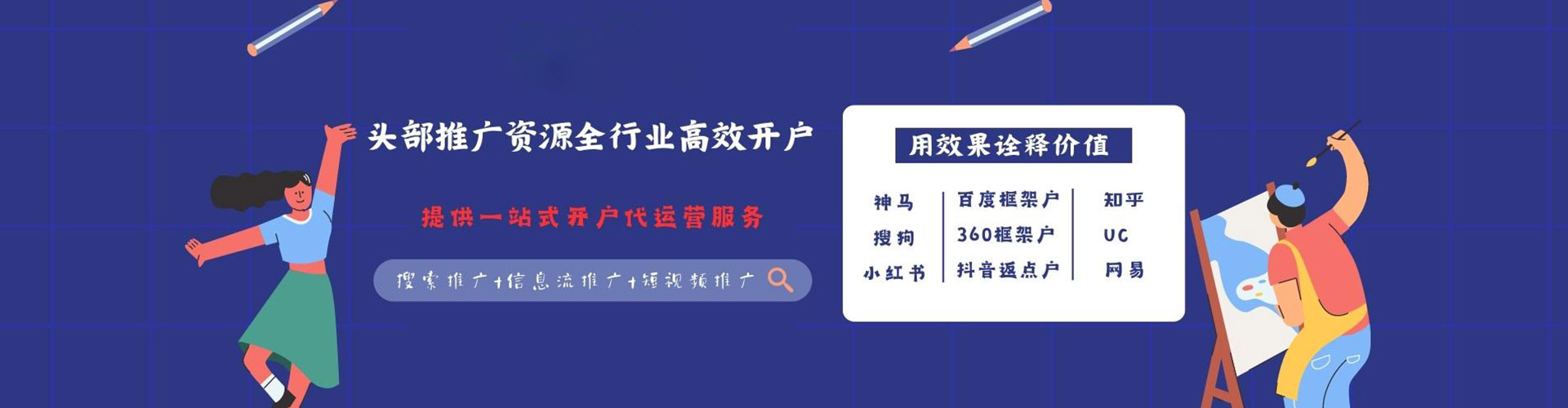 宁县信息流平台