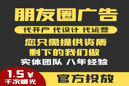 信息流广告推广的五大成功行业案例