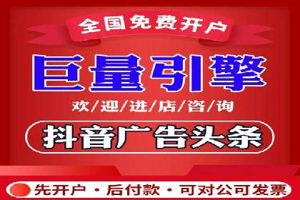 案例解读：信息流广告投放公司的投放效果